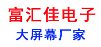 黑龙江 宁波LED电子屏-LCD液晶拼接屏