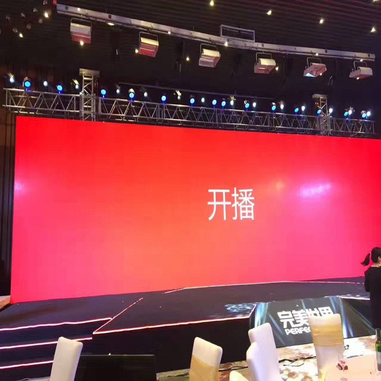 黑龙江P1.8室内全彩显示屏